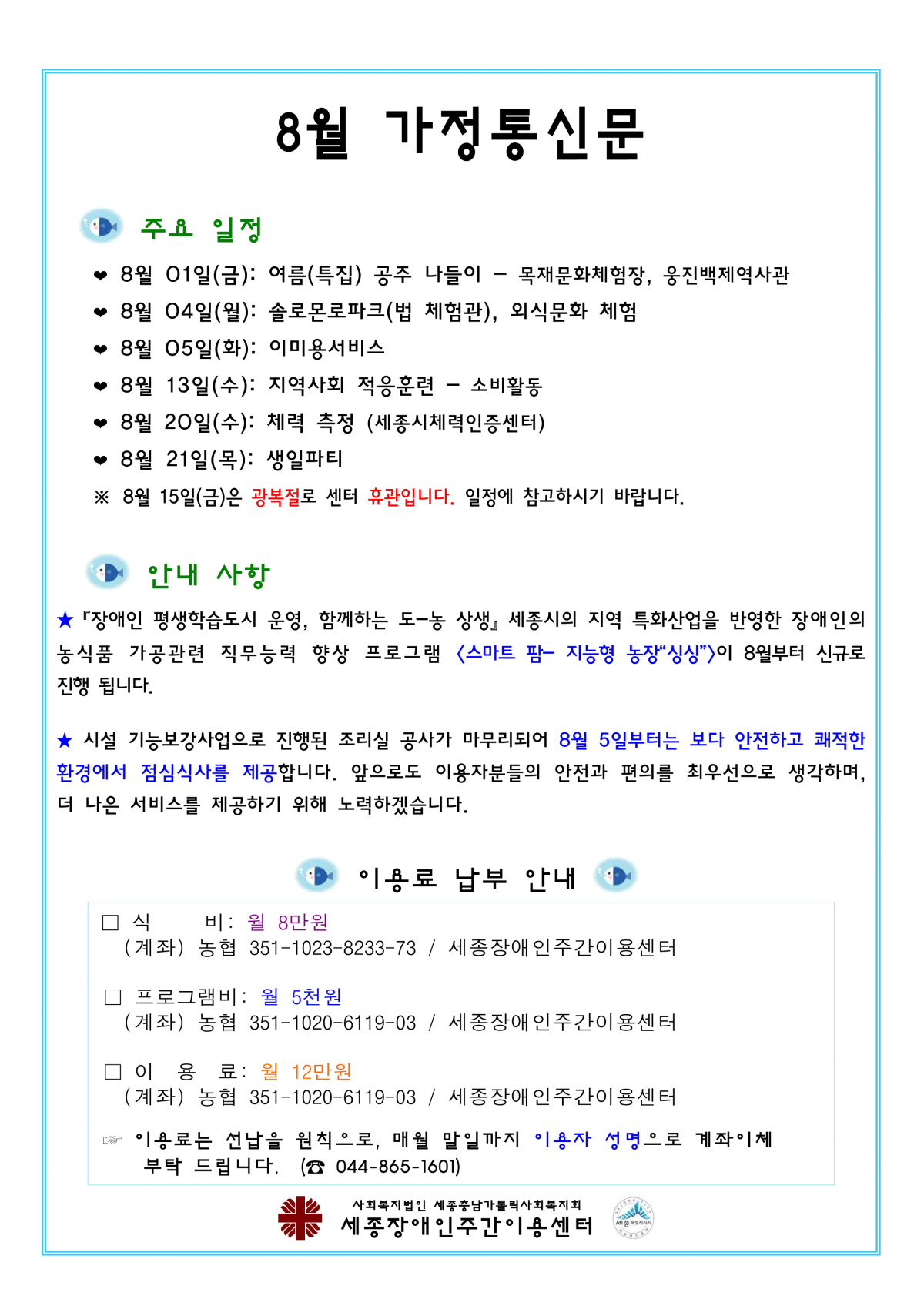 6ec355a71f2c81719c2a9f7297d96fbc_1754006582_7047.png